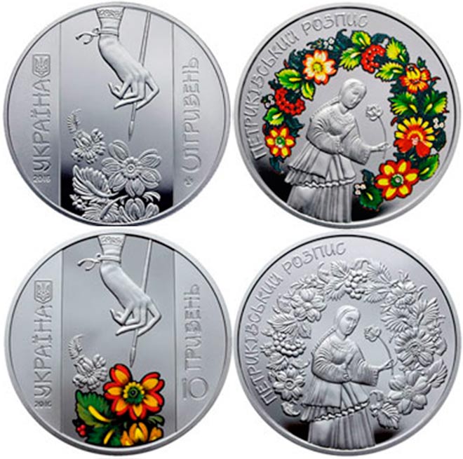 петриковская роспись, Украина, монеты, 5 гривен, 10 гривен