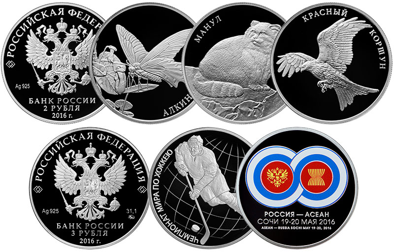 Центробанк РФ выпустил пять новых памятных монет