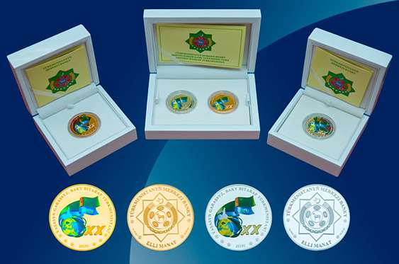 Центральным банком Туркменистана в честь 20-летней годовщины обретения этой страной статуса постоянного нейтралитета, выпущены памятные монеты, которые представляют собой золотые и серебряные денежные знаки достоинством в 50 манат. 