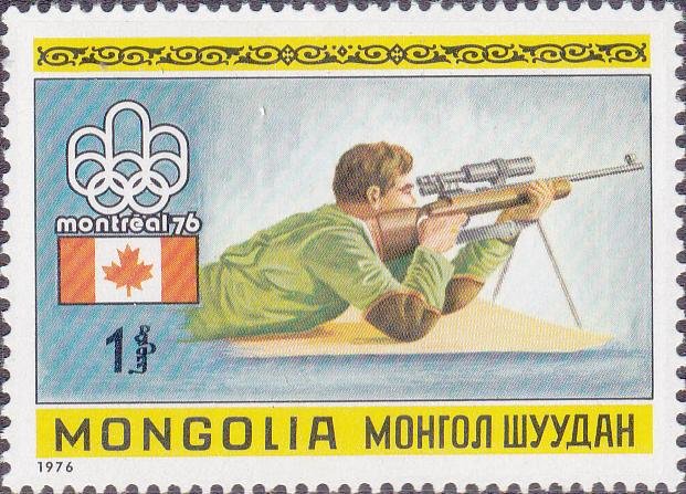 (1976-011) Марка Монголия &quot;Стрельба пулевая&quot;    XXI Олимпийские игры, Монреаль III Θ
