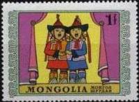 (1975-024) Марка Монголия "Поющие дети"    Международный день защиты детей III Θ