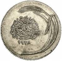 (№1926km837) Монета Турция 1926 год 25 Kuruş