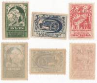 1923-002-4 Серия Набор марок 3 шт СССР Перф лин 12½  1-я Всесоюзная выставка в Москве III O