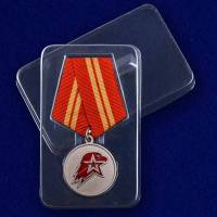 Копия: Медаль  "Юнармии" 2 степени с удостоверением в блистере