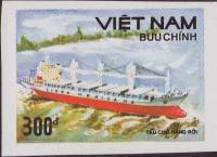(1990-113a) Марка Вьетнам "Контейнеровоз"  Без перфорации  Современные корабли III Θ