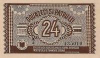 (№1941P-M3) Банкнота Приднестровье 1941 год "24 Lei"