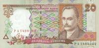 (2000 В.С. Стельмах) Банкнота Украина 2000 год 20 гривен "Иван Франко"   UNC
