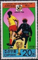 (1978-056) Марка Северная Корея "Франция 1938"   ЧМ по футболу III Θ