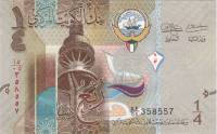 (2014) Банкнота Кувейт 2014 год 1/4 динара "Башня Освобождения"   UNC