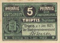 (№1921) Банкнота Германия 1921 год "5 Pfennig"