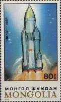(1989-026) Марка Монголия "Энергия"    Спутники и космические аппараты III Θ