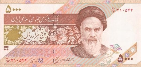 Банкнота Иран 1993 год 5 000 риалов Рухолла Хомейни   UNC