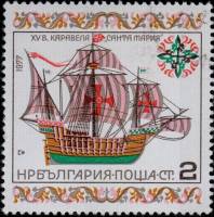 (1977-063) Марка Болгария "Санта Мария"   Исторические корабли III Θ