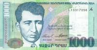  Банкнота Армения 2001 год 1 000     UNC