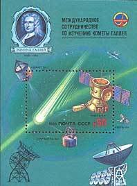 (1986-)Набор СССР &quot;Интеркосмос Заключительный Этап &quot;  III O