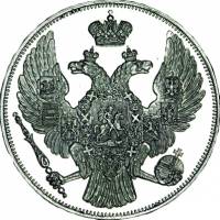 (1843, СПБ) Монета Россия-Финдяндия 1843 год 12 рублей   Платина (Pt)  VF