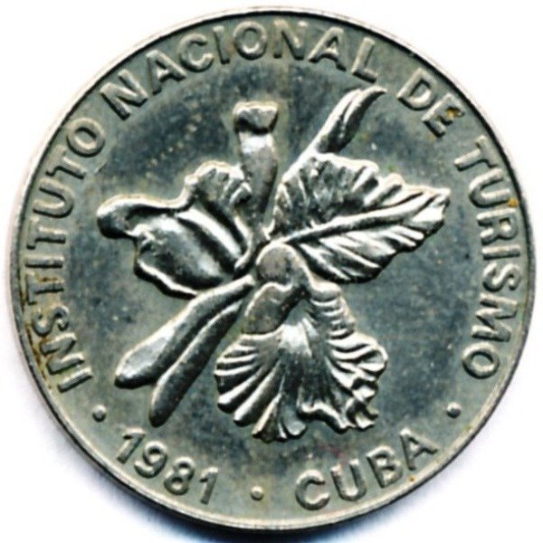 (1981, без номинала) Монета Куба 1981 год 25 центаво &quot;INTUR&quot;  Медь-Никель  UNC