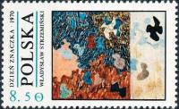 (1970-054) Марка Польша "Солнце"    День почтовой марки. Современная живопись III Θ