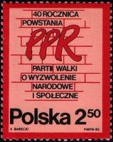 (1982-001) Марка Польша "Надпись на стене"    40 лет Польской рабочей партии III Θ
