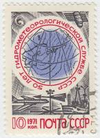 1971-052 Марка СССР Карта погоды   50 лет Гидрометеорологической службы СССР III Θ
