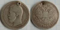 1896* Монета Россия 50 копеек Николай II  Серебро Ag 900  F
