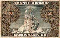 () Банкнота Исландия 1912 год 50  ""   UNC