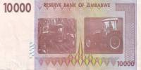 () Банкнота Зимбабве 2008 год 10 000  ""   UNC