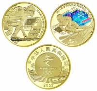 2022 2 штуки по 5 юаней Набор монет Китай XXIV Зимняя Олимпиада Пекин 2022   PROOF