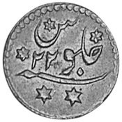 (№1781km121) Монета Индия 1781 год 1/16 Anna (Шах Алам II в)