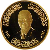 (№1999km81) Монета Иордания 1999 год 50 Dinars (Король Абдалла II)
