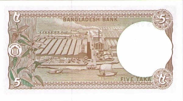  Банкнота Бангладеш 1991 год 5     UNC