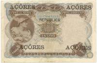(№1909P-8b) Банкнота Азорские острова 1909 год "2,500 Reis Prata"