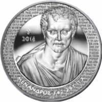 (№2016) Монета Греция 2016 год 10 Euro (Менандр)