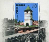 (1978-) Блок Румыния ""      III O