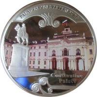 2010 Монета Малави 2010 год 20 квача Санкт-Петербург Константиновский дворец  Серебро Ag 999  PROOF