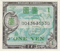 (№1957P-67d) Банкнота Япония 1957 год "1 Yen"
