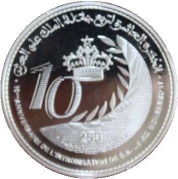 () Монета Марокко 2009 год 250  &quot;&quot;    AU
