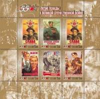 2000-029-33  Лист (6 м 2х3) Россия Советские плакаты  55 лет Победы III O