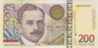 (2006) Банкнота Грузия 2006 год 200 лари "К.И. Чолокашвили"   UNC