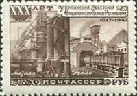 1948-011 Марка СССР Завод  30 лет Украинской ССР II Θ