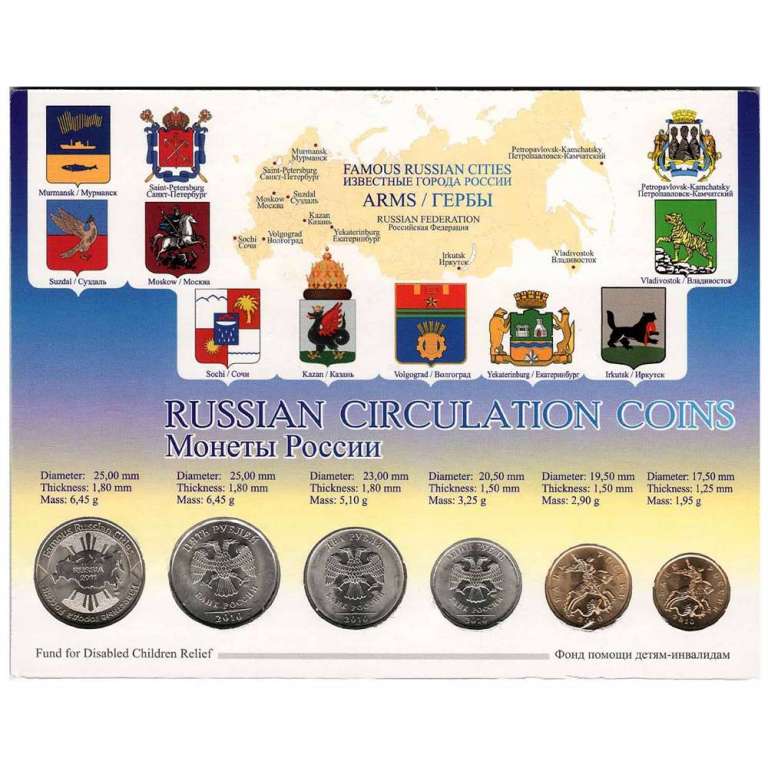 (2010 спмд, 5 монет + жетон) Набор монет Россия 2010 год &quot;Известные города&quot;   Буклет