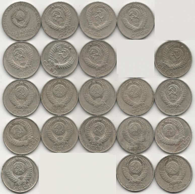 1961-1991, 50 копеек, 21 монета Набор монет СССР 64-68 72-74 77-88 91л    XF