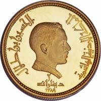 (№1969km24) Монета Иордания 1969 год 2 Dinars (Форум в Джераш)
