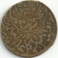 (№1926y3.3) Монета Йемен 1926 год 1/40 Rial