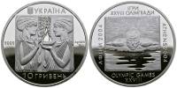 045 Монета Украина 2002 год 2 гривны XXVIII Летняя Олимпиада Афины 2004 Плаванье  Нейзильбер  PROOF