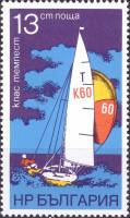 (1973-086) Марка Болгария "Класс 'Темпест'" Перф греб 13    Парусный спорт III Θ