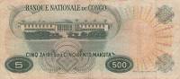 (,) Банкнота Дем Республика Конго 1967 год 5 франков    UNC