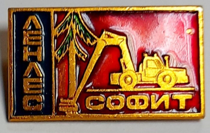 Значок Знак СССР "Ленлес" На булавке 