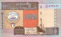 (1994) Банкнота Кувейт 1994 год 1/4 динара "Дети"   UNC