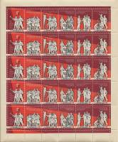 1963-115-120  Лист (30 м 5х6) СССР Девизы коммунизма   Вперёд к коммунизму III O